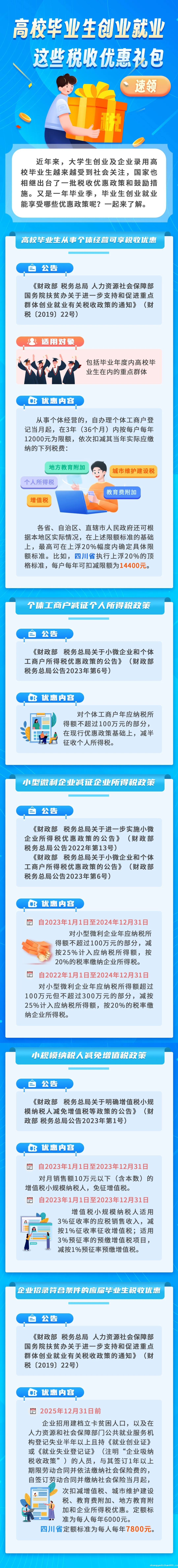 微信图片1.jpg