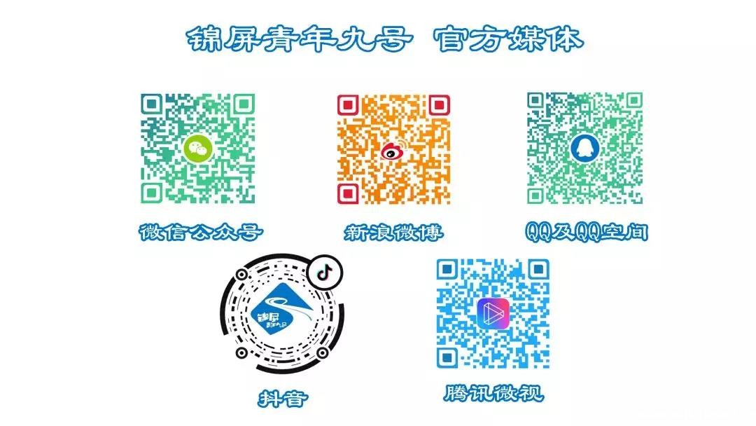 1563759199596880.jpg 微信图片_20190722093244.jpg